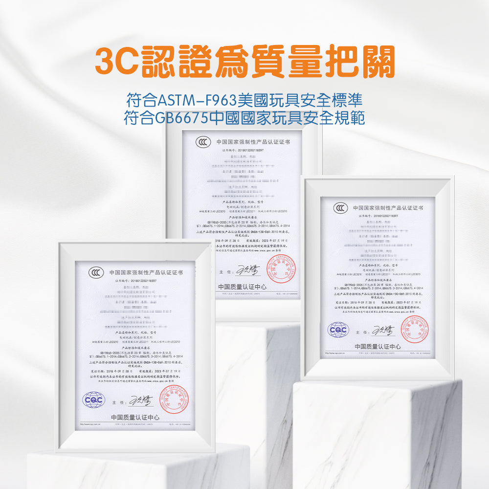 FritzS-LEC4311-  數學邏輯啟蒙積木 | 圓滑耐用|