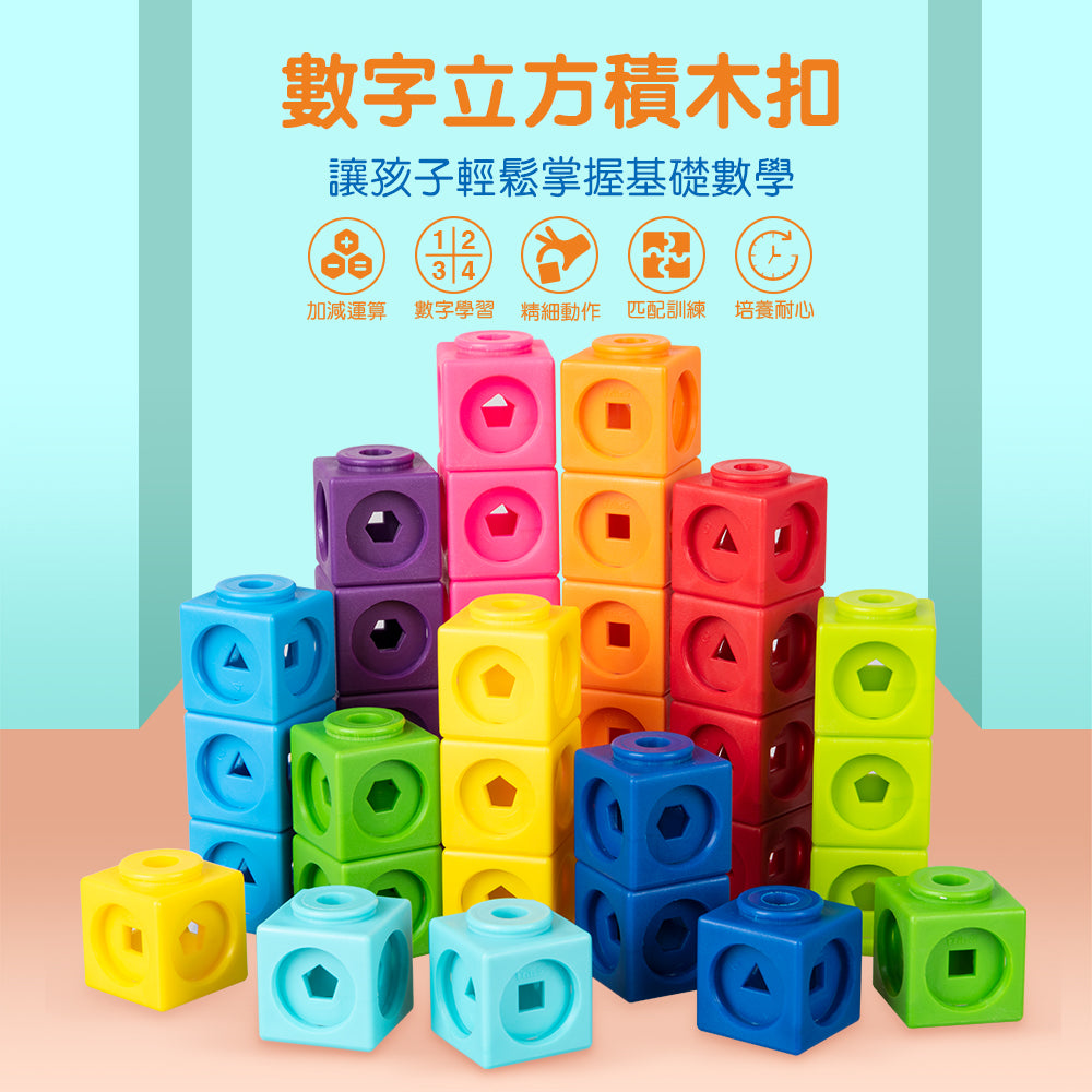 FritzS-LEC4311-  數學邏輯啟蒙積木 |顏色分類|