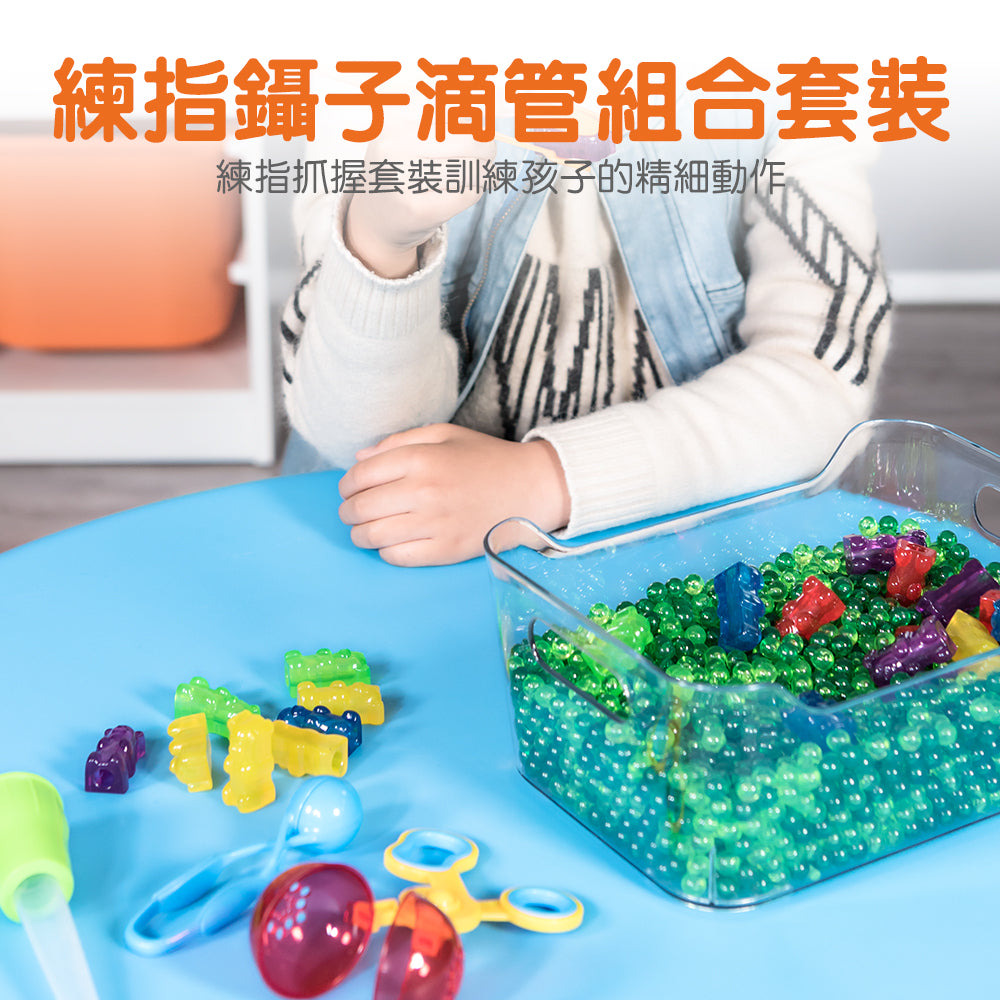 FritzS_LEC3404_ Little Hands Fine Motor Tool Set|幼童使用 FritzS 精細動作工具與感官彩球進行遊戲|