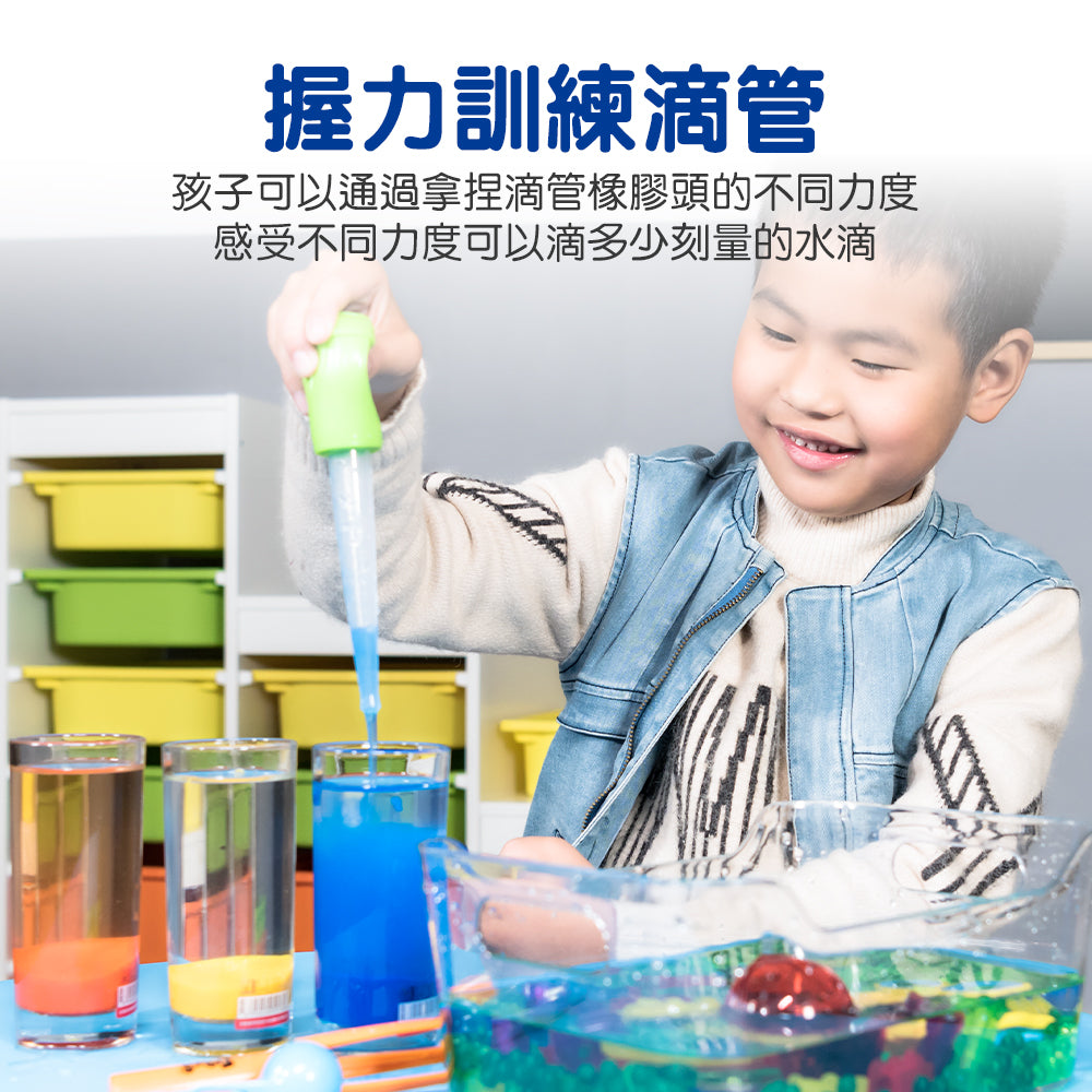 FritzS 援助之手| 兒童職能治療｜感官訓練｜手眼協調與握筆預備教具