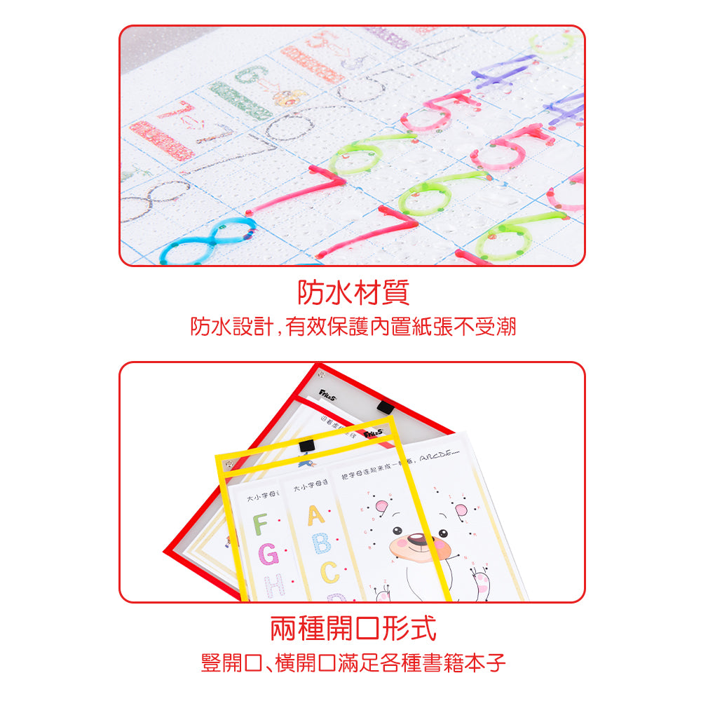 Write Wipe Pockets Write and Wipe Pocket 5 pcs pack | 抹寫作業袋 | 寫字練習教具 – FritzS Learning