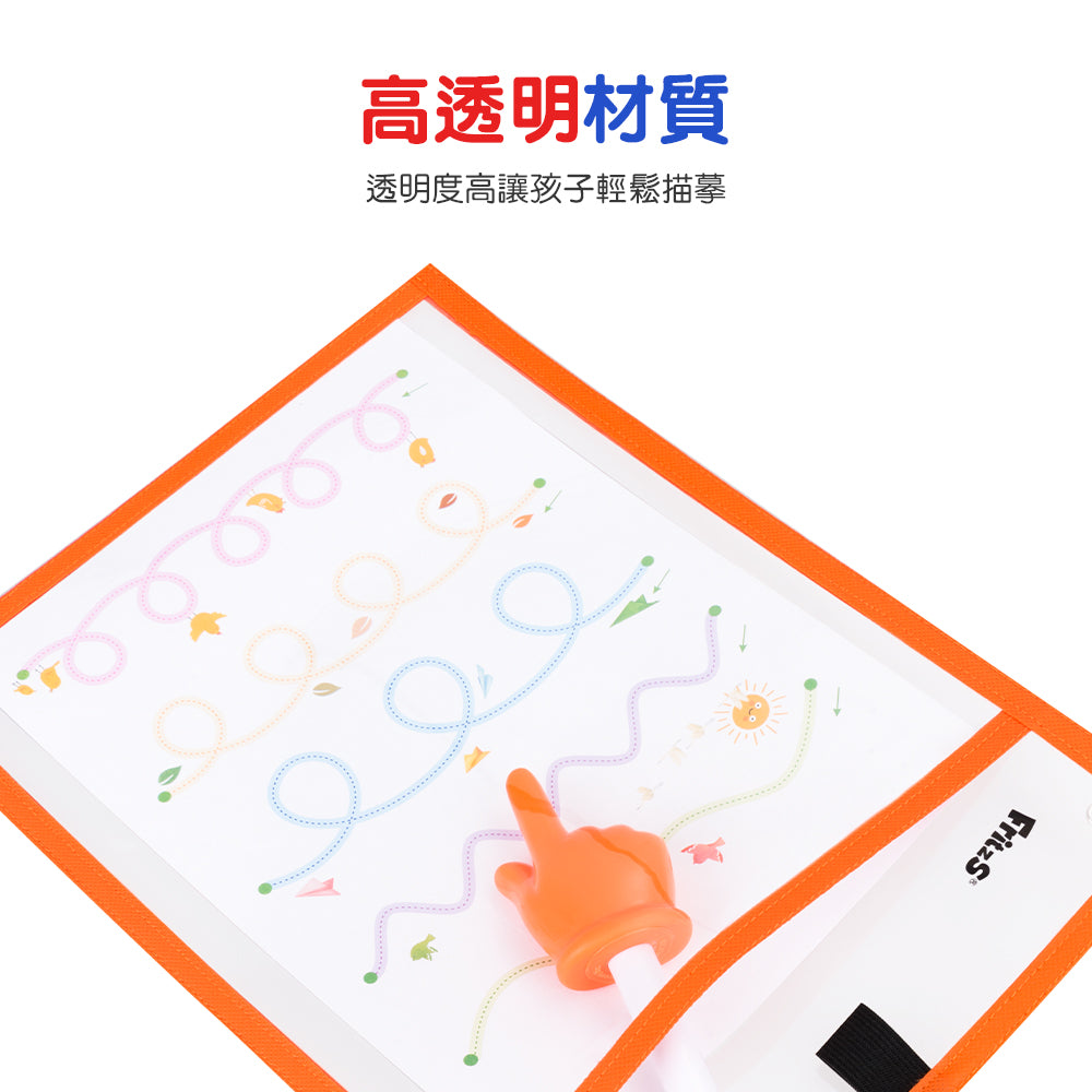 Write Wipe Pockets Write and Wipe Pocket 5 pcs pack | 抹寫作業袋 | 寫字練習教具 – FritzS Learning