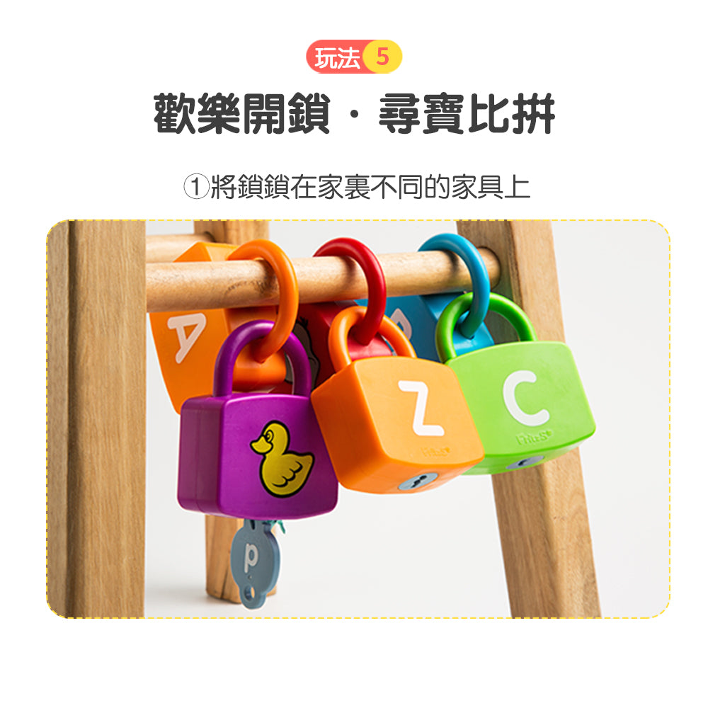 Smart Match - Alphabet Learning Lock | 字母開鎖小達人 | 早教英文教具