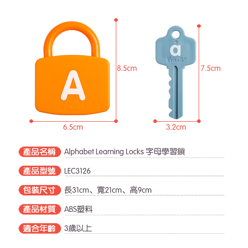 Smart Match - Alphabet Learning Lock | 字母開鎖小達人 | 早教英文教具