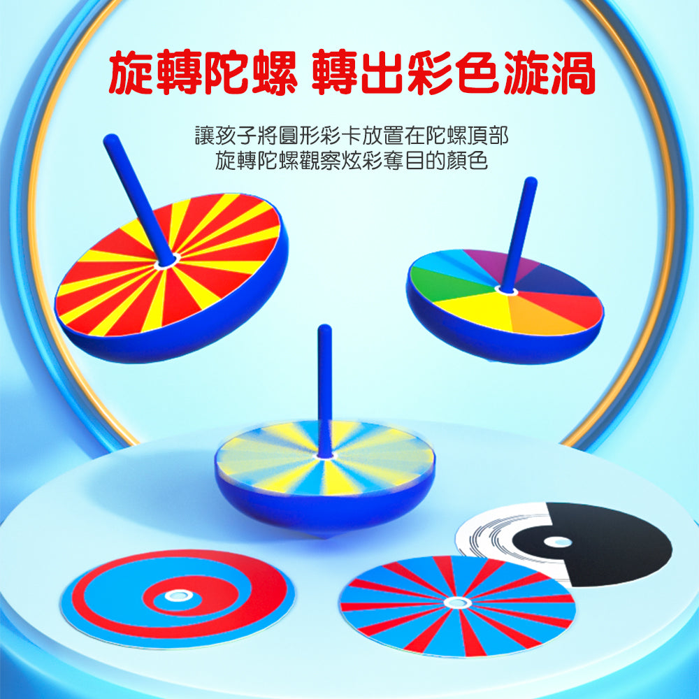 Hands-on Science – Color Mixing Lab Gear Set|STEM 顏色實驗套裝