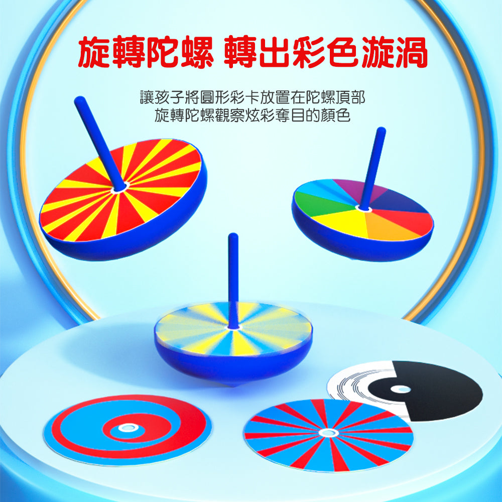 Hands-on Science – Color Mixing Lab Gear Set|STEM 顏色實驗套裝 – FritzS Learning